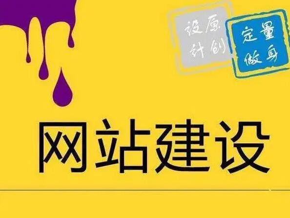企業(yè)外貿網(wǎng)站怎么獲取客戶，通過什么方法