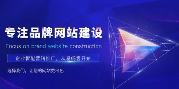 首頁調(diào)整以后網(wǎng)站SEO優(yōu)化該怎么做？