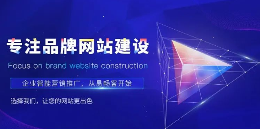 如果網(wǎng)站首頁調(diào)整以后網(wǎng)站SEO優(yōu)化該怎么做？