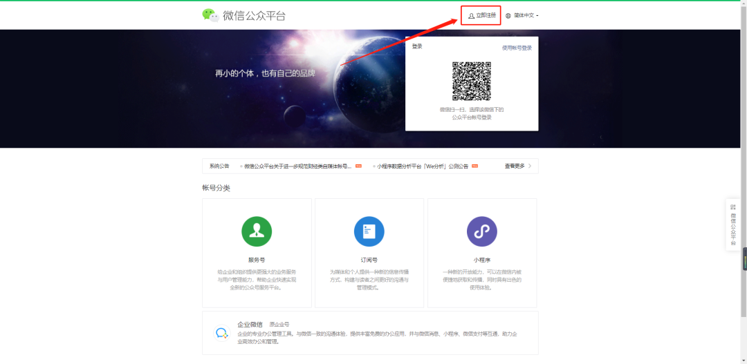 小程序開發(fā)需要哪些資料，小程序開發(fā)制作有哪些優(yōu)勢