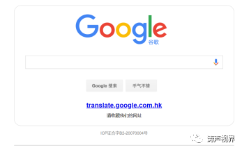 谷歌瀏覽器「自動(dòng)網(wǎng)頁翻譯」不讓用了怎么辦，今天修復(fù)辦法匯總送上