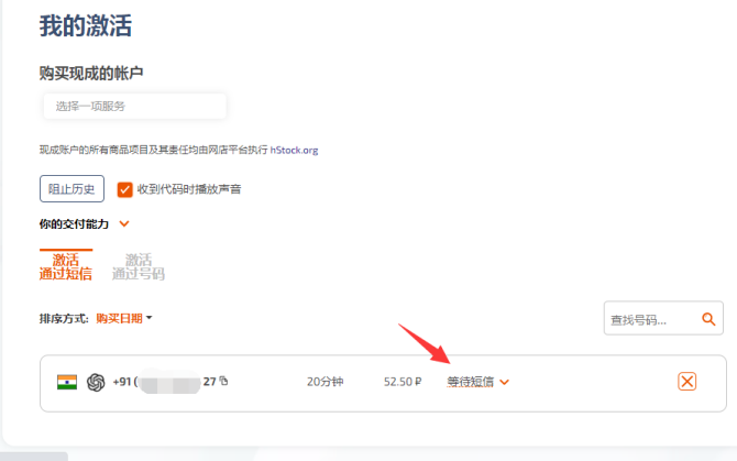 新知達(dá)人, 手把手教你急速注冊(cè)ChatGPT賬號(hào)！珍藏版?。?！