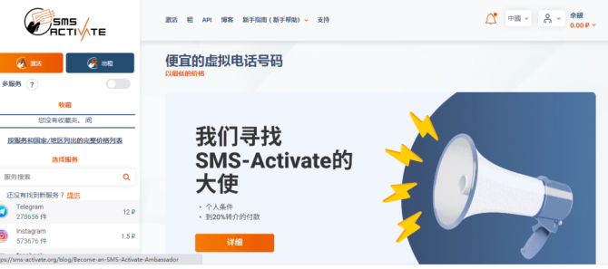 新知達(dá)人, 手把手教你急速注冊(cè)ChatGPT賬號(hào)！珍藏版?。?！