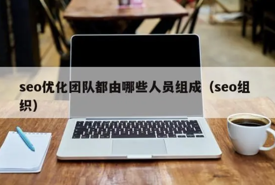 如何打造一個(gè)優(yōu)秀的企業(yè)網(wǎng)站，吸引更多客戶？