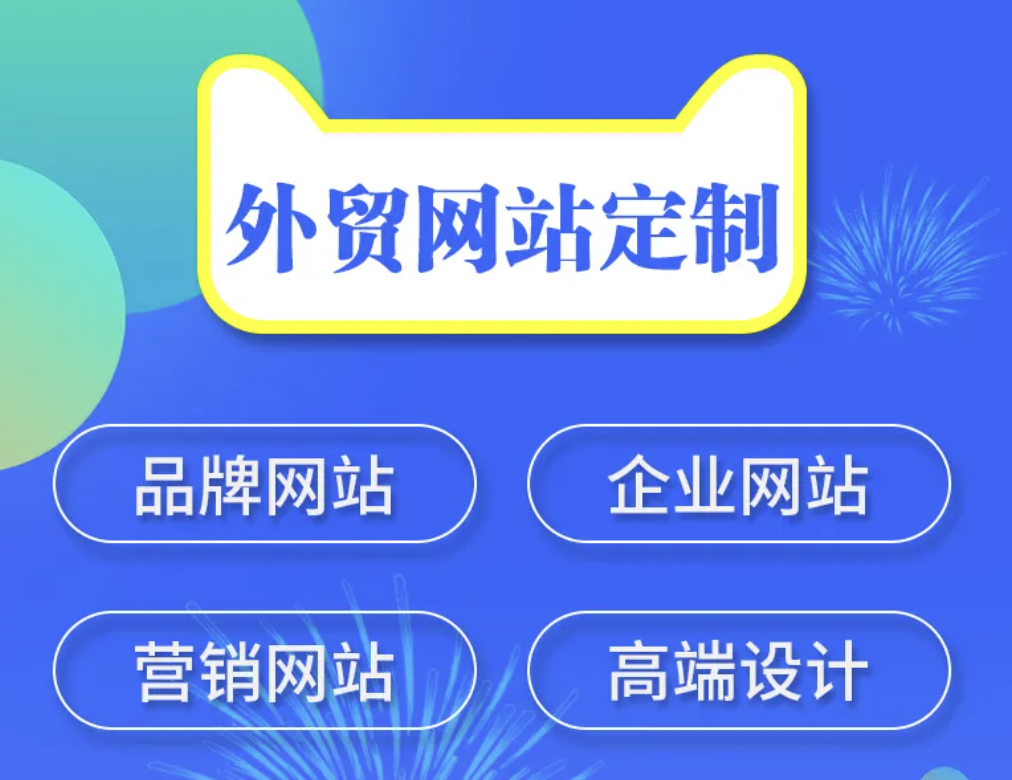 南京網(wǎng)絡(luò)公司：為您打造創(chuàng)新的電子商務(wù)平臺