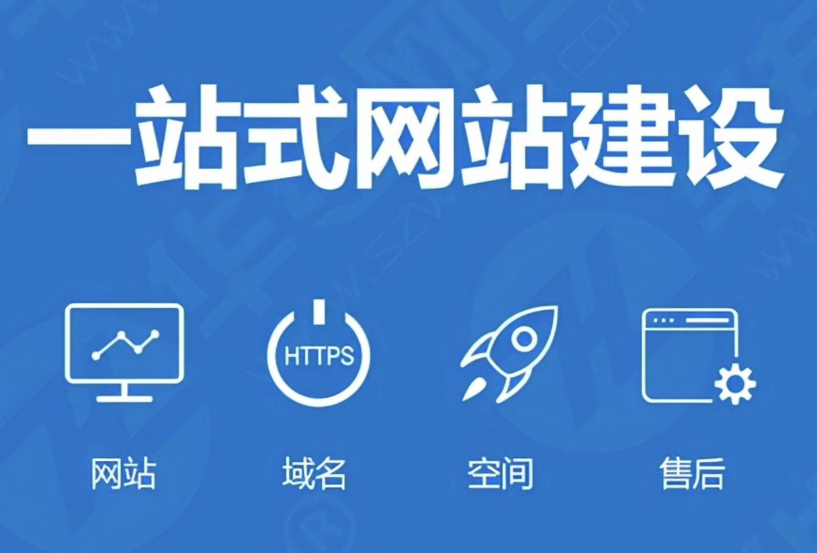 南京網(wǎng)絡公司：高效網(wǎng)絡推廣，讓您的業(yè)務迅速擴大